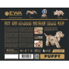 000730 - Puppy με Κίνηση - Hobbycity.gr - EWA ECO-WOOD-ART