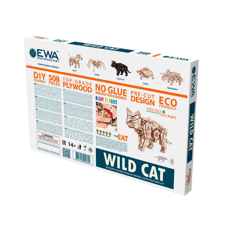 002604 - Wild Cat με Κίνηση - Hobbycity.gr - EWA ECO-WOOD-ART