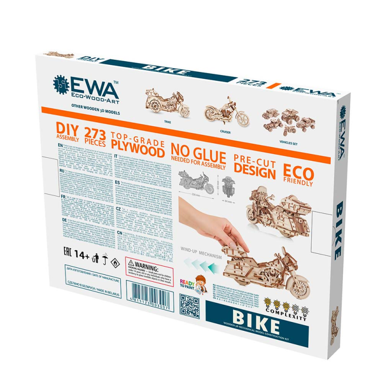 003007 - Bike - Hobbycity.gr - EWA ECO-WOOD-ART