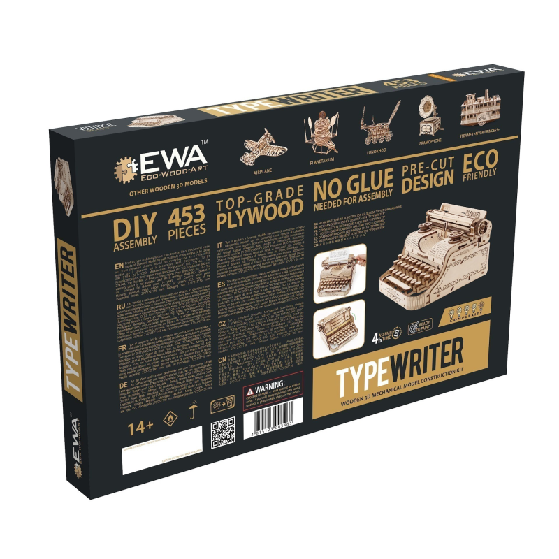 003465 - Typewriter - Hobbycity.gr - EWA ECO-WOOD-ART