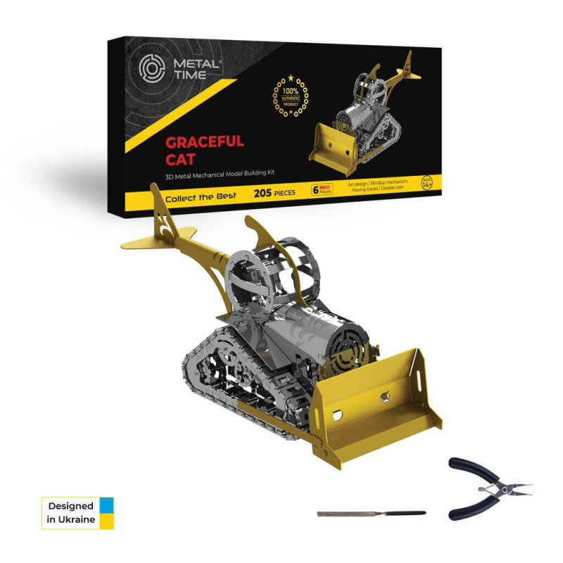 MT073 - Ερπυστριοφόρος Μπουλντόζα - Hobbycity.gr - Metal Time