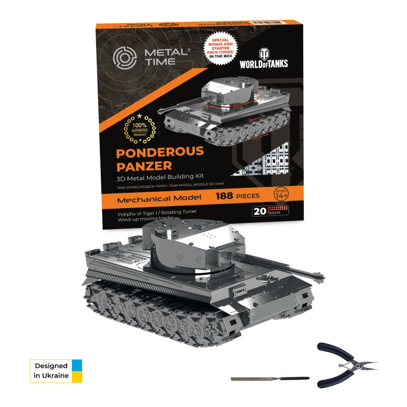 MT020 - Άρμα Tiger I Ponderous Panzer - Hobbycity.gr - Metal Time