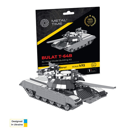 Άρμα Bulat T-64