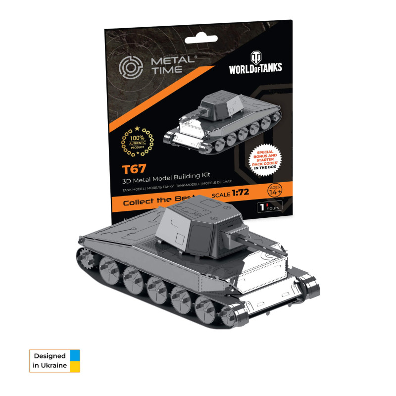 MT066 - Άρμα T67 - Hobbycity.gr - Metal Time