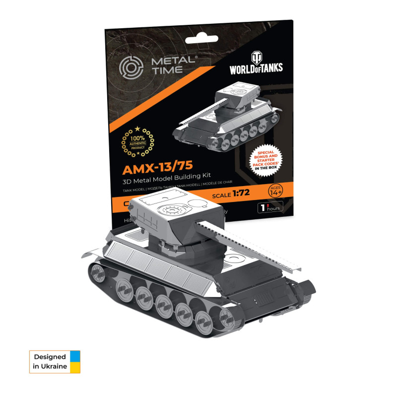 MT068 - Άρμα AMX-13/75 - Hobbycity.gr - Metal Time