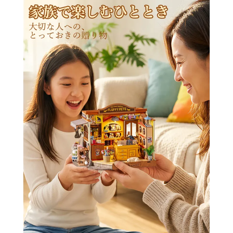 DG185 - Fluffy Friends Hub - Hobbycity.gr - RoLife