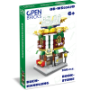 OBWS0347D - Βιβλιοπωλείο ~ Book Store - Hobbycity.gr - Open Brick Source